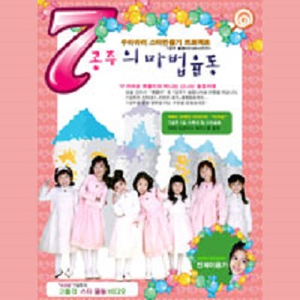 动漫❌妓女❌大胸❌无尽
